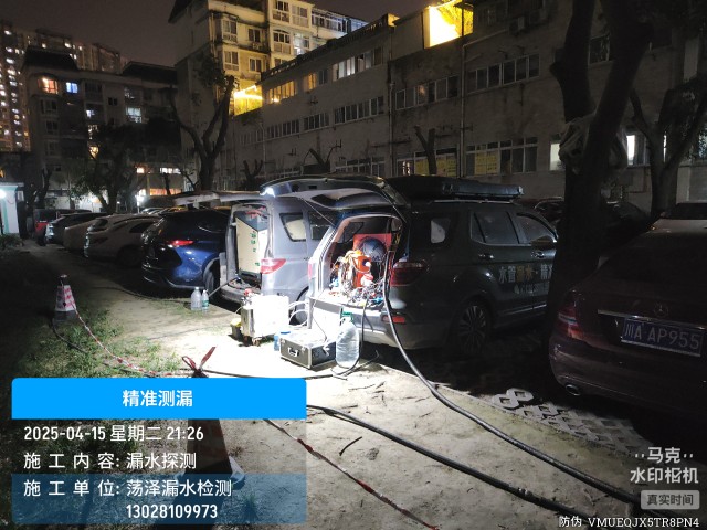 呈贡区消防水管漏水检测维修公司电话